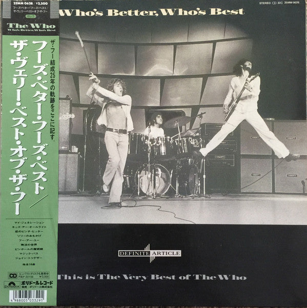 The Who - Who's Better, Who's Best: The Very Best Of The Who (Vinyl...