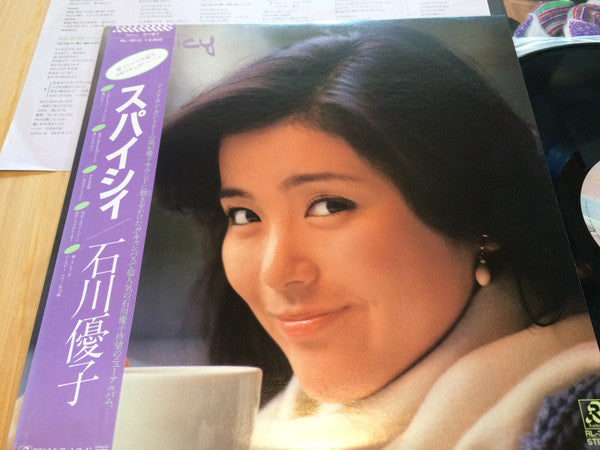 Yuko Ishikawa - Spicy = スパイシィ (Vinyl, LP, Album, Stereo)