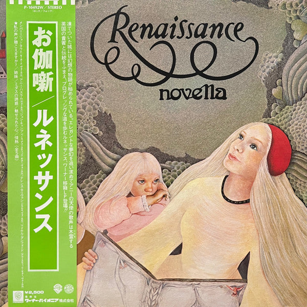 Renaissance (4) - Novella (Vinyl, LP, Album)
