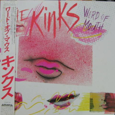 The Kinks - Word Of Mouth = ワード・オブ・マウス (Vinyl, LP, Album) Very Good Plus (VG+) / Very Good Plus (VG+)