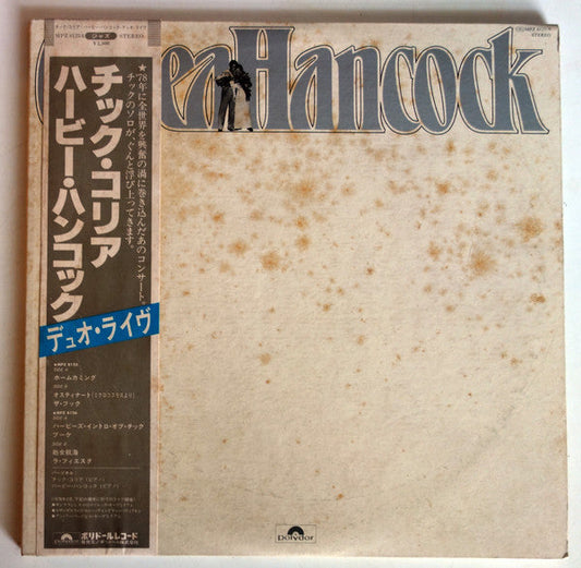 Chick Corea - An Evening With Chick Corea  And Herbie Hancock (2xVinyl, LP, Album) Very Good Plus (VG+) / Very Good (VG)