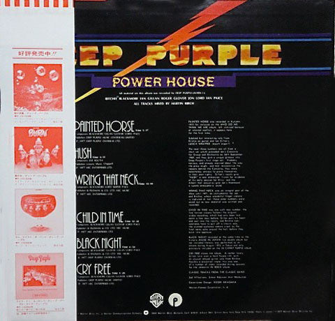 Deep Purple - Power House (Vinyl, LP, Album)