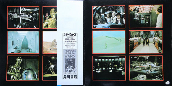 John Williams (4) - Star Wars = スターウォーズ (Vinyl, LP, Album)