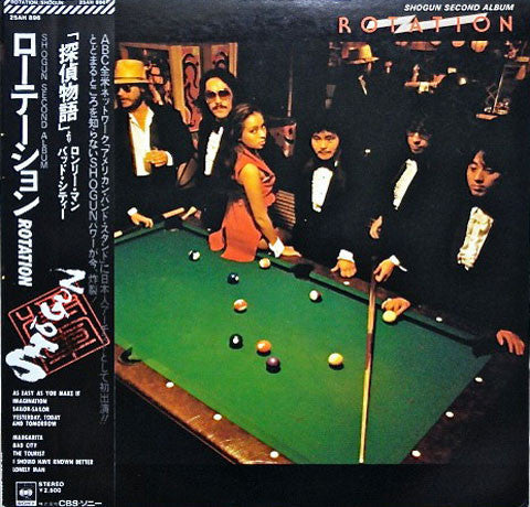 Shogun (13) - Rotation = ローテーション (Vinyl, LP, Album, Stereo)