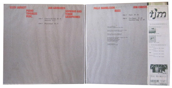 Keith Jarrett - Nude Ants / Sunshine Song (Vinyl, LP, Album, Stereo)