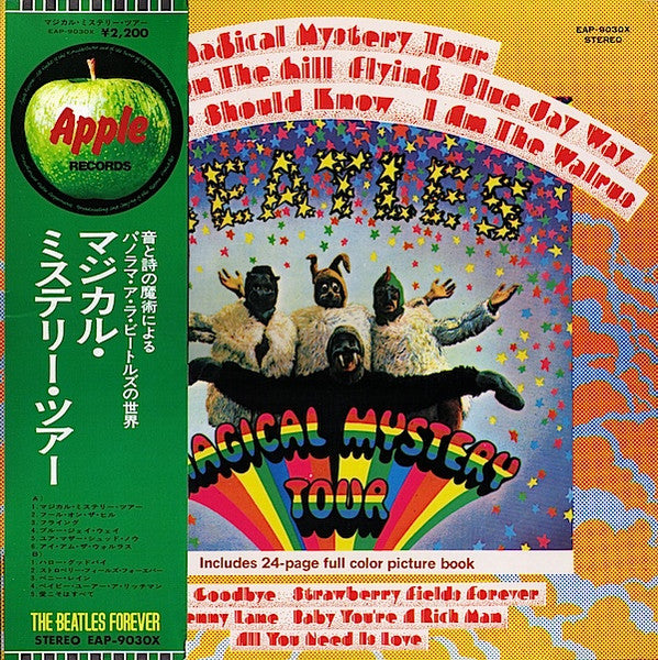 The Beatles - Magical Mystery Tour (Vinyl, LP, Compilation, Reissue...