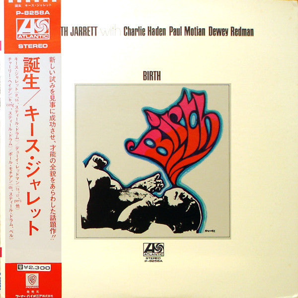 Keith Jarrett - Birth (Vinyl, LP, Album)