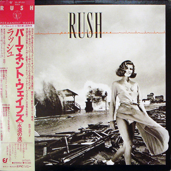 Rush - Permanent Waves (Vinyl, LP, Album, Stereo)