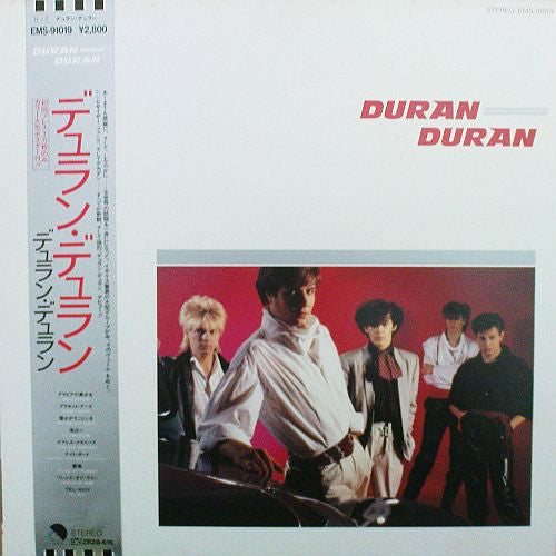Duran Duran - Duran Duran (Vinyl, LP, Album)