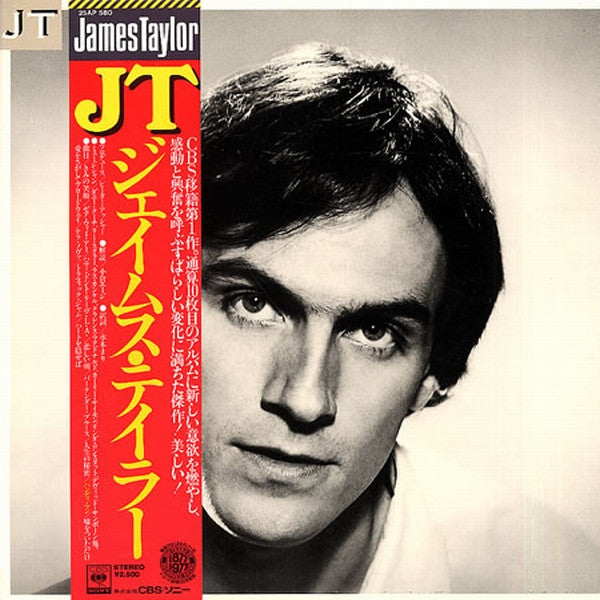 James Taylor (2) - JT (Vinyl, LP, Album) Very Good Plus (VG+) / Good Plus (G+)