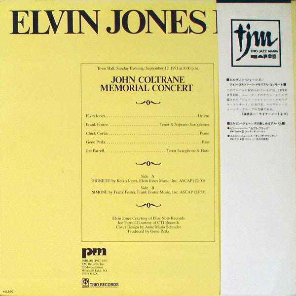Elvin Jones - Live (Vinyl, LP, Album, Stereo) Very Good Plus (VG+) / Very Good Plus (VG+)