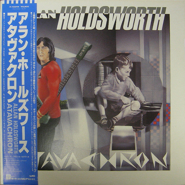 Allan Holdsworth - Atavachron (Vinyl, LP, Album)