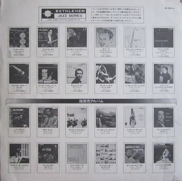 Booker Little - And Friend* (Vinyl, LP, Album, Reissue, Stereo)