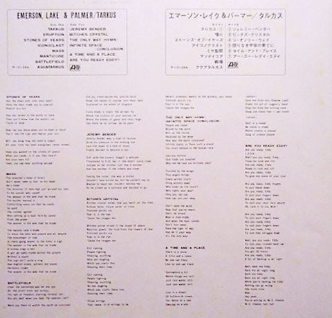 Emerson, Lake & Palmer - Tarkus (Vinyl, LP, Album, Reissue)