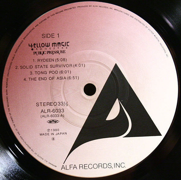 Yellow Magic Orchestra - Public Pressure (Vinyl, LP, Repress)