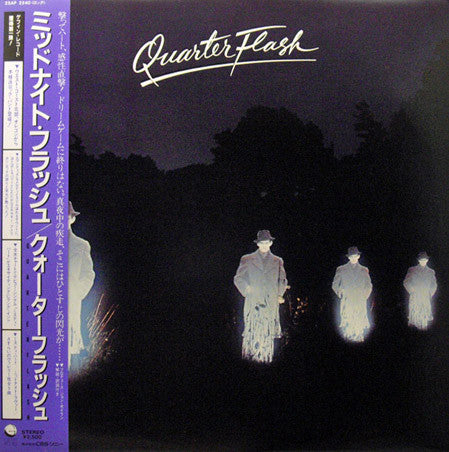 Quarterflash - Quarterflash (Vinyl, LP, Album)