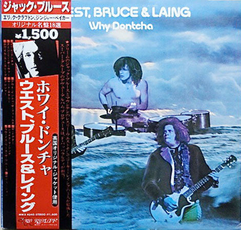 West, Bruce & Laing - Why Dontcha (Vinyl, LP, Album, Reissue)