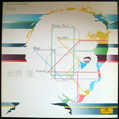 Toru Takemitsu - Miniatur - Art (Vinyl, LP, Album) Very Good (VG) / Good Plus (G+)