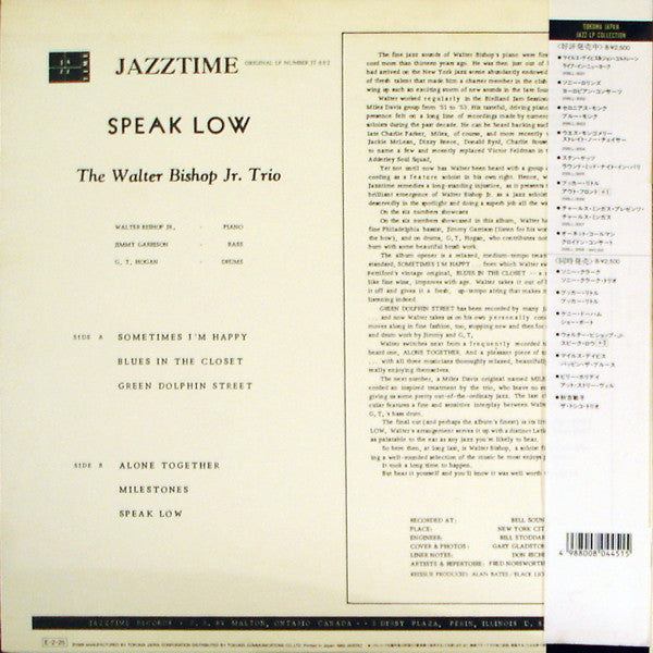 The Walter Bishop, Jr. Trio - Speak Low +3 (Vinyl, LP, Reissue, Album, Mono) Very Good Plus (VG+) / Very Good (VG)