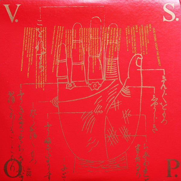 The V.S.O.P. Quintet - Five Stars (Vinyl, LP, Album)