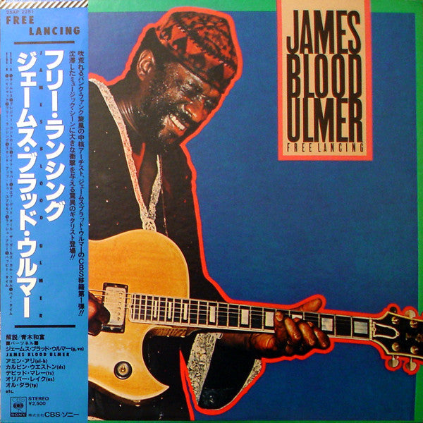 James Blood Ulmer - Free Lancing (Vinyl, LP, Album)