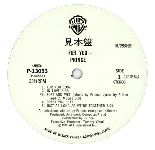 Prince - For You (Vinyl, LP, Album, Promo, Reissue) Very Good Plus (VG+) / Very Good Plus (VG+)