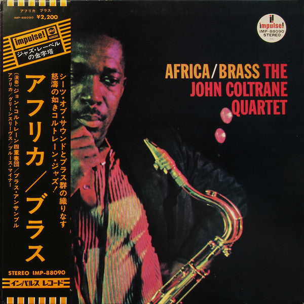 The John Coltrane Quartet - Africa / Brass (Vinyl, LP, Album, Reiss...