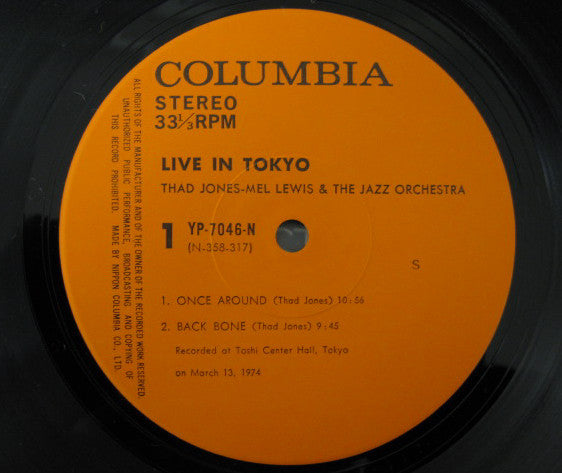 Thad Jones & Mel Lewis - Live In Tokyo (Vinyl, LP, Album) Very Good (VG) / Very Good (VG)