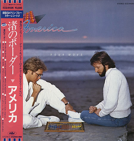 America (2) - Your Move (Vinyl, LP, Limited Edition)