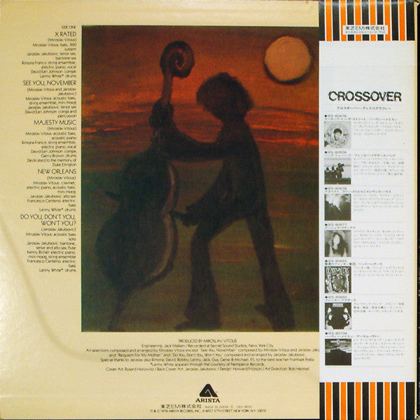 Miroslav Vitous - Majesty Music (Vinyl, LP, Album) Near Mint (NM or M-) / Good (G)