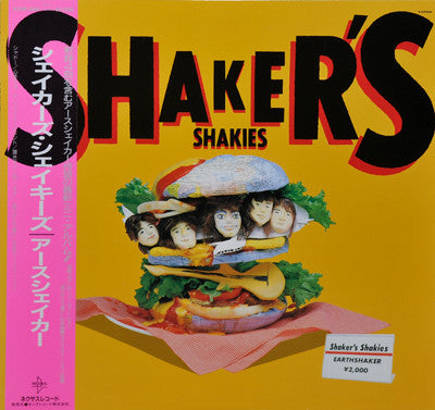 Earthshaker - Shaker's Shakies (Vinyl, EP, 12", 33 ⅓ RPM)
