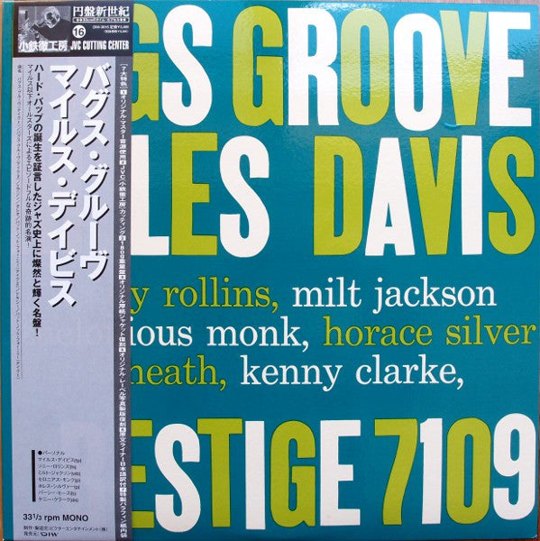 Miles Davis - Bags Groove (Vinyl, LP, Album, Reissue, Mono) Very Good Plus (VG+) / Very Good Plus (VG+)