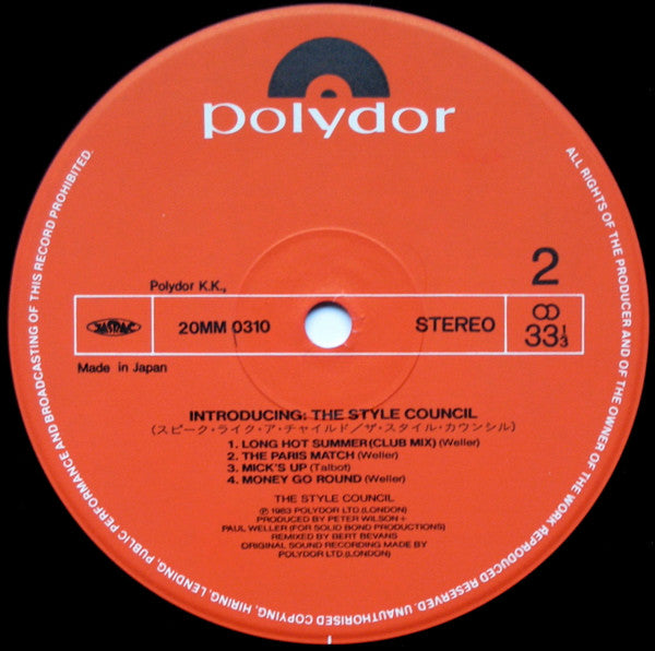 The Style Council - Introducing: The Style Council (Vinyl, LP, Mini-Album) Very Good Plus (VG+) / Very Good (VG)