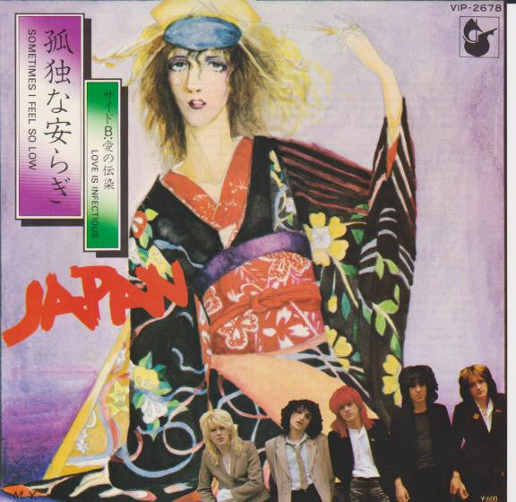 Japan - Sometimes I Feel So Low = 孤独な安らぎ (Vinyl, 7", 45 RPM, Single, Promo, Stereo) Very Good (VG) / Good Plus (G+)