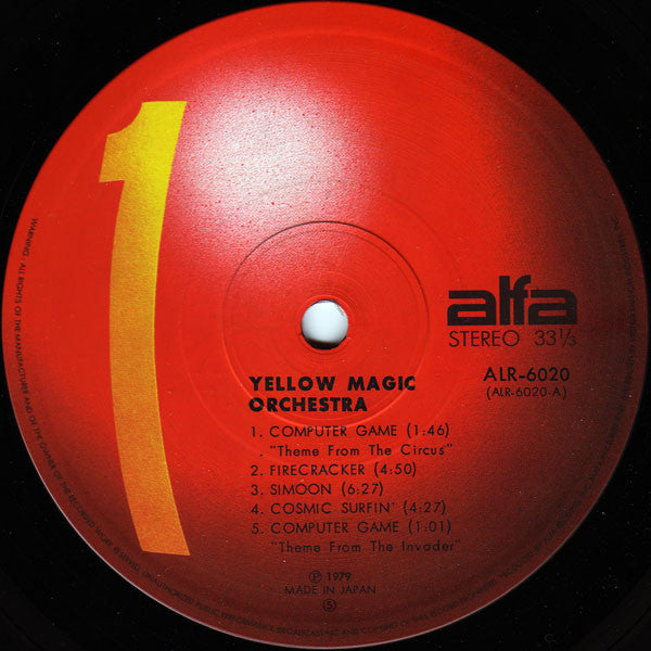 Yellow Magic Orchestra - Yellow Magic Orchestra (Vinyl, LP, Album, Stereo) Very Good Plus (VG+) / Very Good Plus (VG+)