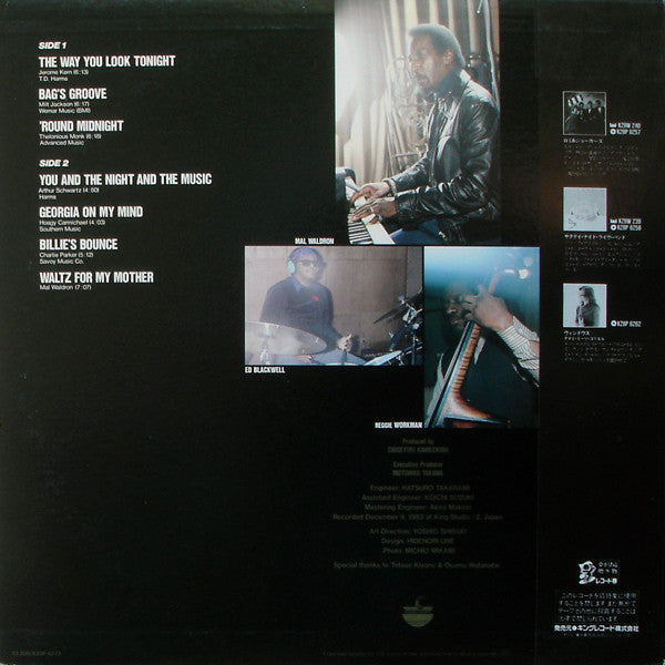 Mal Waldron - You And The Night And The Music (Mal '84) (Vinyl, LP,...