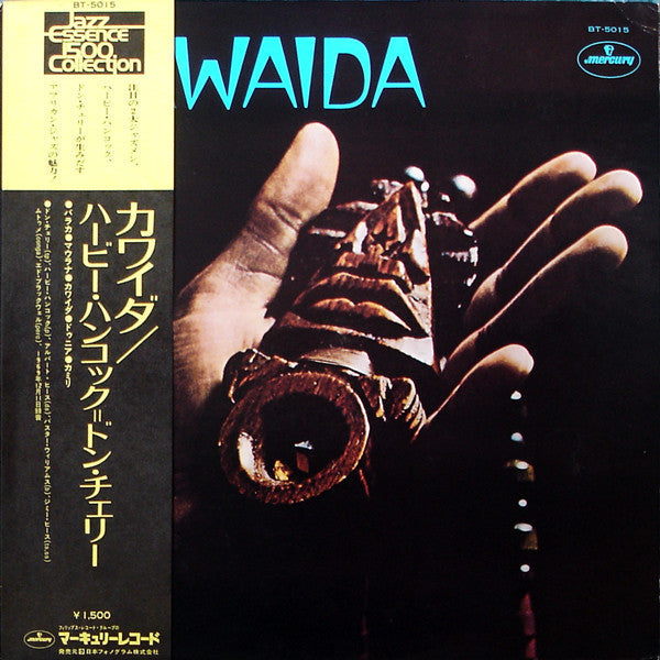 Albert Heath - Kawaida (Vinyl, LP, Album, Reissue, Stereo) Very Good Plus (VG+) / Very Good (VG)