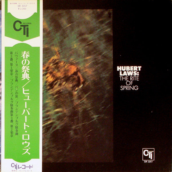 Hubert Laws - The Rite Of Spring (Vinyl, LP, Album)