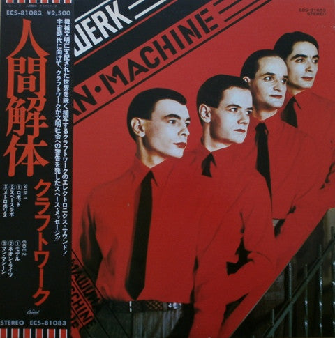 Kraftwerk - The Man·Machine (Vinyl, LP, Album, Promo)
