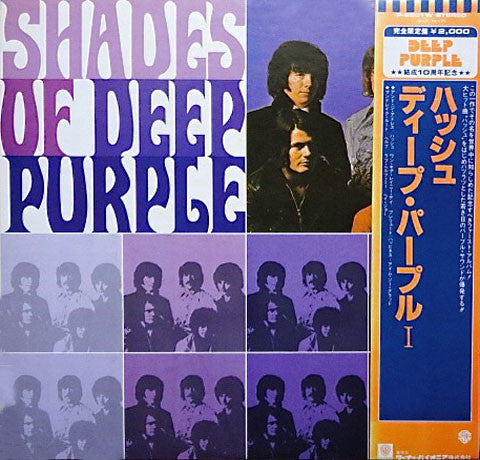 Deep Purple - Shades Of Deep Purple (Vinyl, LP, Album, Reissue, Ste...