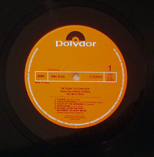 Return To Forever - No Mystery (Vinyl, LP, Album, Reissue)