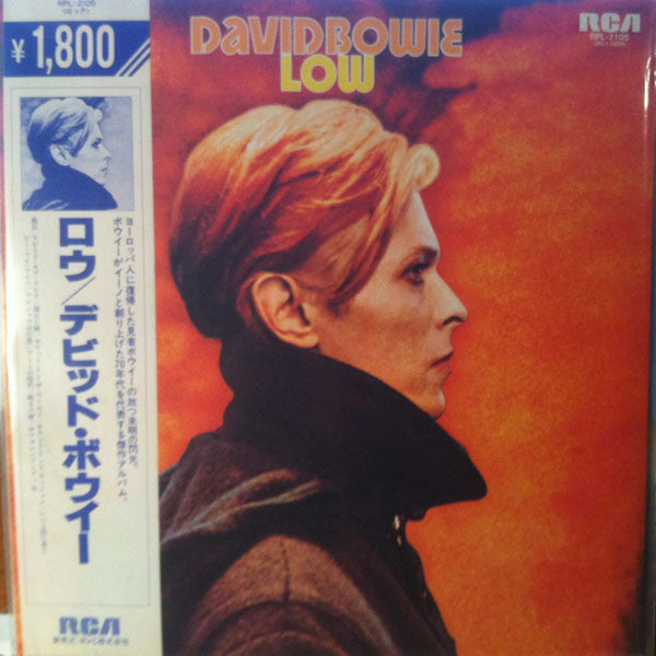 David Bowie - Low (Vinyl, LP, Album, Reissue, Stereo)