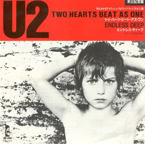 U2 - Two Hearts Beat As One = トゥ・ハーツ・ビート・アズ・ワン (Vinyl, 7", 45 RPM, Single) Very Good Plus (VG+) / Very Good Plus (VG+)