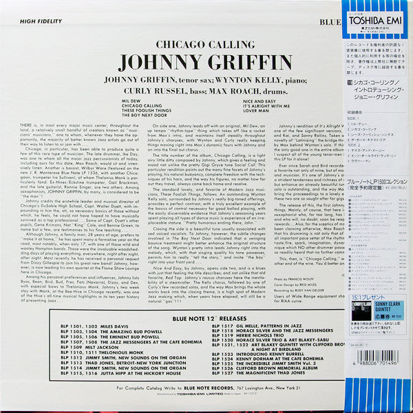 Johnny Griffin - Introducing Johnny Griffin (Vinyl, LP, Album, Mono, Reissue, Limited Edition) Near Mint (NM or M-) / Near Mint (NM or M-)