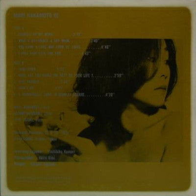 Mari Nakamoto - Mari Nakamoto III (Vinyl, LP, Album)