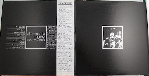 Jimi Hendrix - Legacy (2xVinyl, LP, Compilation, Reissue) Near Mint (NM or M-) / Very Good Plus (VG+)
