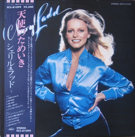 Cheryl Ladd - Cheryl Ladd (Vinyl, LP, Album, Promo) Very Good Plus (VG+) / Very Good (VG)