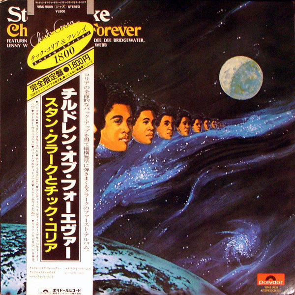 Stanley Clarke - Children Of Forever (Vinyl, LP, Album, Limited Edition, Reissue) Very Good Plus (VG+) / Good Plus (G+)
