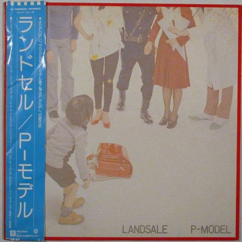 P-Model - Landsale (Vinyl, LP, Album)