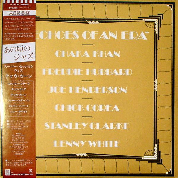 Chaka Khan - Echoes Of An Era (Vinyl, LP, Album)